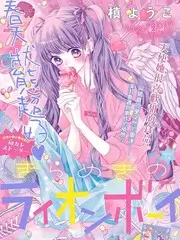山野漫游计划 户外真人秀全集在线看