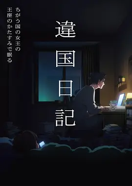 国漫制作幕后解析 动漫资讯